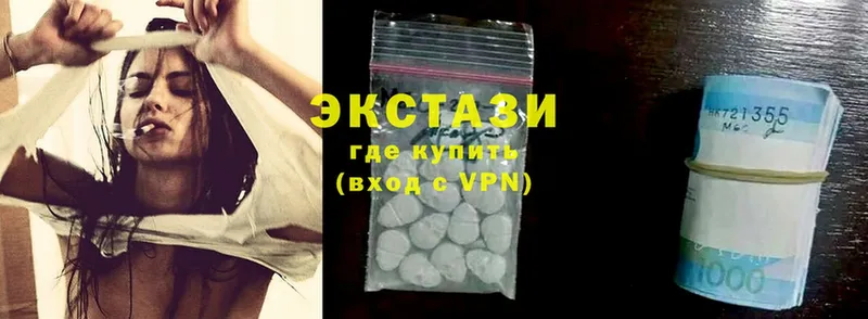 Ecstasy диски  hydra зеркало  Ачинск 