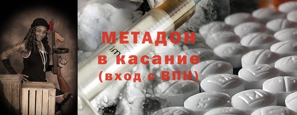 mdma Богородск