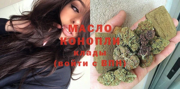 mdma Богородск