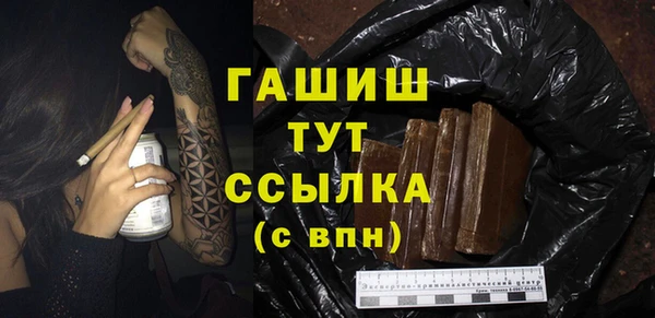 mdma Богородск