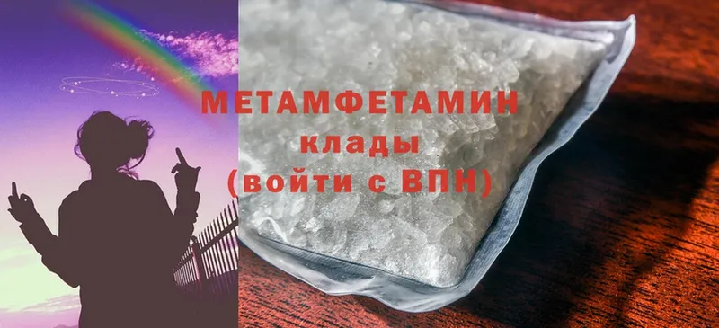 МЕГА маркетплейс  Ачинск  Метамфетамин Methamphetamine 