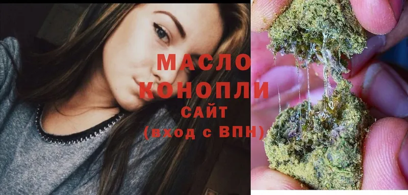 купить  цена  Ачинск  ТГК Wax 